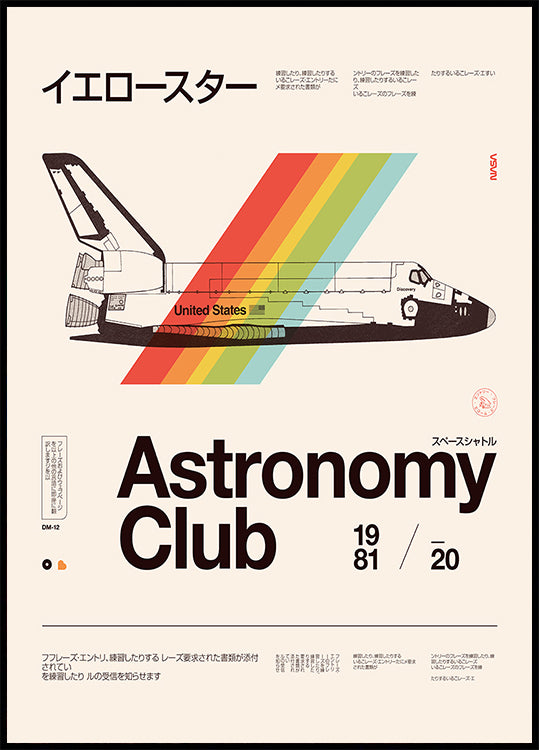 Astronomy Club ★★★ S plakát