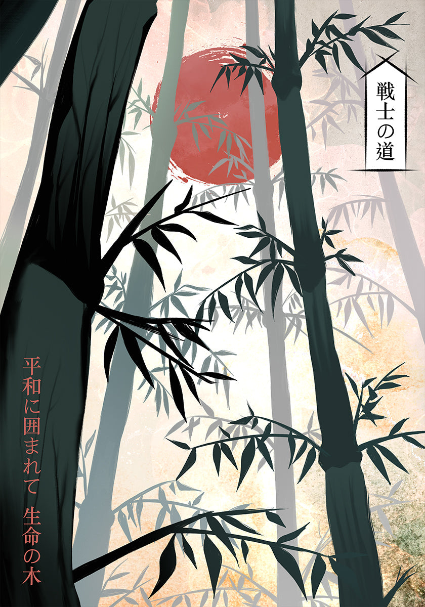 Plakát Whispers of Chikurin