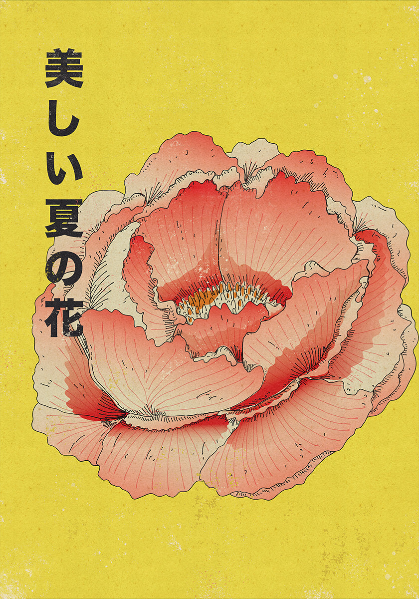 Beautiful summer flower (NEW) - Posterbox