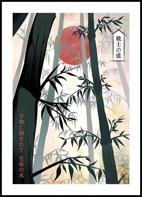 Plakát Whispers of Chikurin