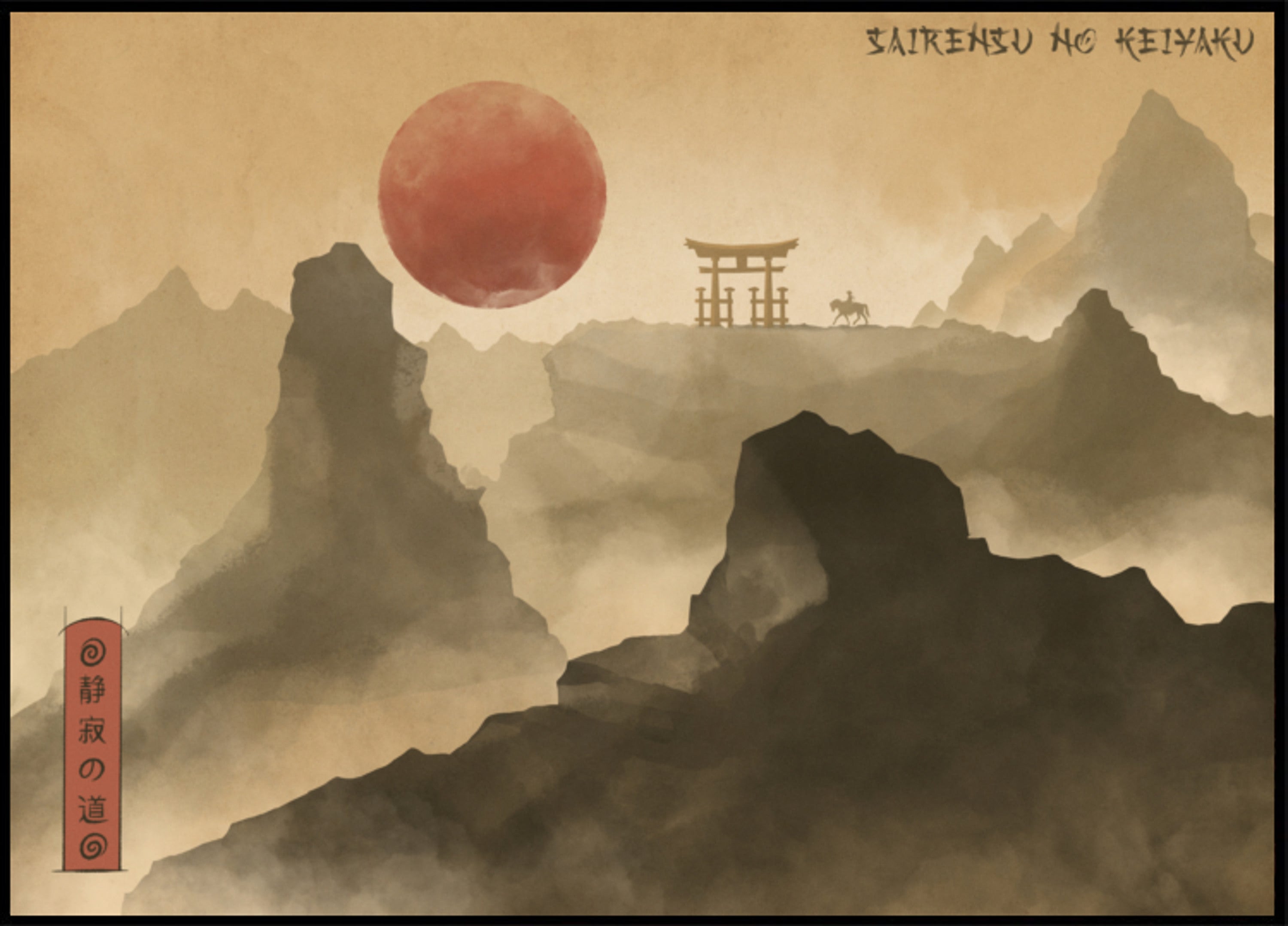 Red Sun Mountain Journey
