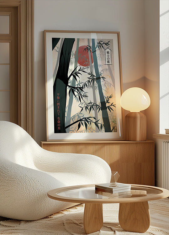 Plakát Whispers of Chikurin