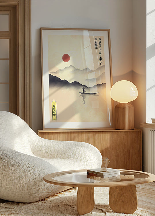 Plakát Hitori Journey