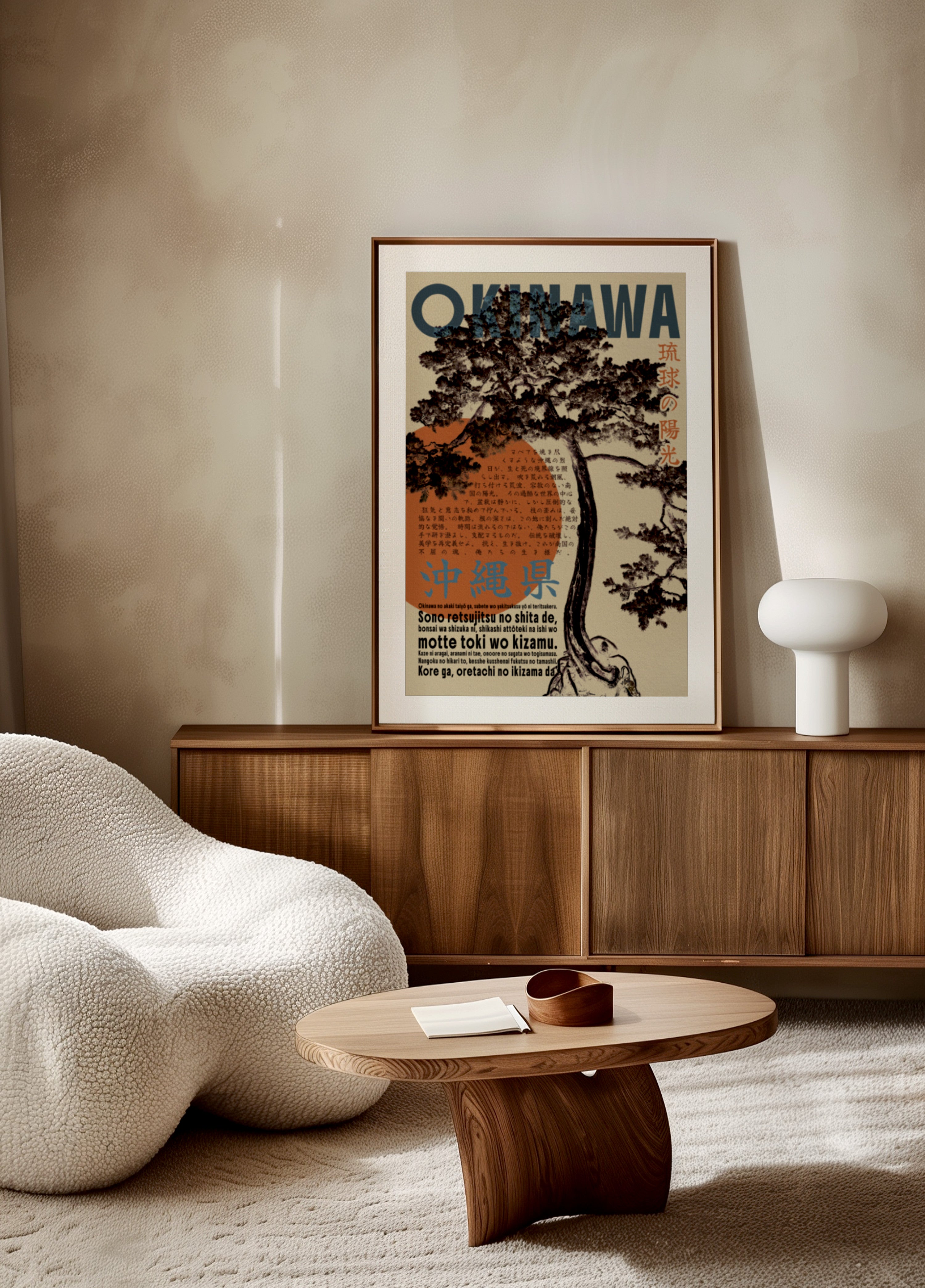 Vintage Okinawa Bonsai Tree